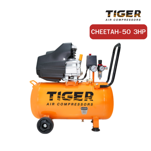 ปั๊มลมโรตารี่ (110038787) CHEETAH-50 3HP 50L TIGER