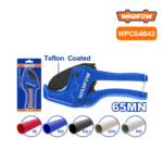 คัตเตอร์ตัดท่อ  3-42MM (WPC54642) WADFOW - Image 2