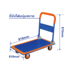 รถเข็นอเนกประสงค์ WWB1330 300KG พับได้ WADFOW - Image 2