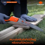 เลื่อยตัดกิ่งไม้พูลซอพับเก็บ (33317) PTT-10PF 10INC PUMPKIN - Image 3