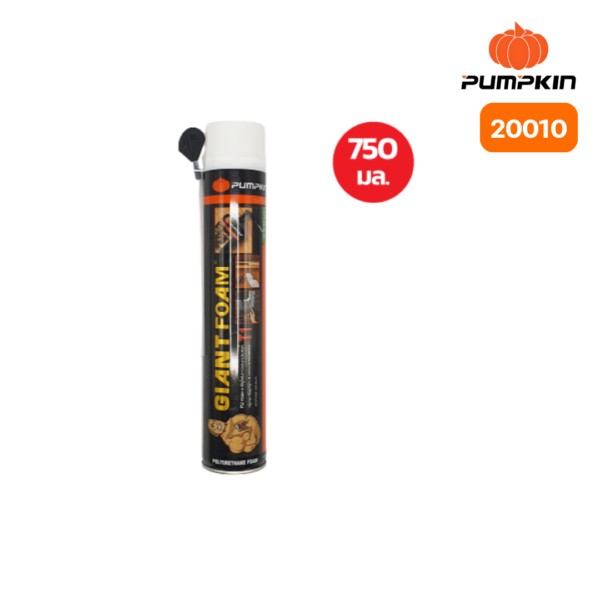 สเปรย์โฟม PU FOAM (20010) PTT-GPU750F 750ML. PUMPKIN