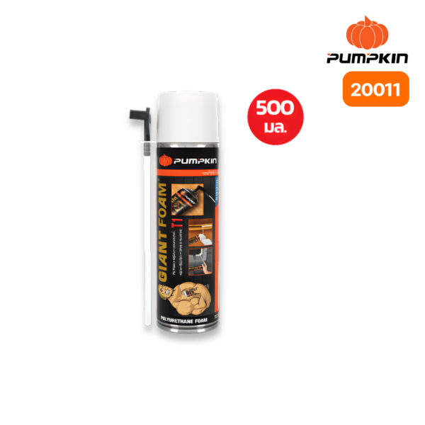 สเปรย์โฟม PU FOAM (20011) PTT-GPU500F 500ML. PUMPKIN