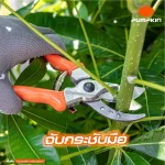 กรรไกรตัดกิ่งไม้ด้ามอลูมิเนียม(33501) PTT-008 8.5INC PUMPKIN - Image 4