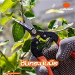 กรรไกรแต่ง-เล็มกิ่งปากงอ (33511) PTT-238 7.5INC PUMPKIN - Image 4