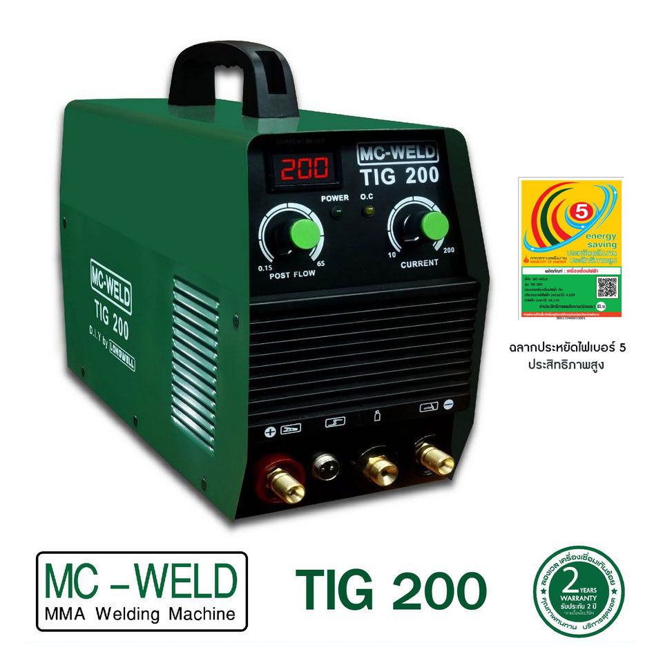 5867fbd037222a9587e5d23d696ace4f ตู้เชื่อม MC TIG 200 / LONGWELL - Image 1