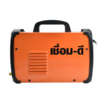 ตู้เชื่อม MMA250A เชื่อม-ดี WELPRO - Image 3