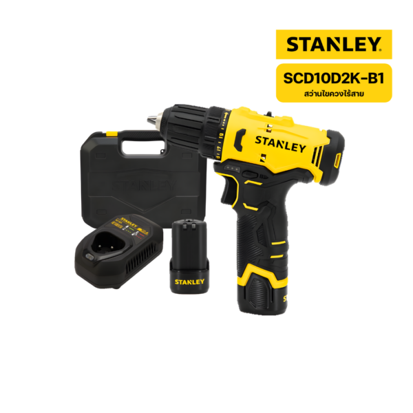 สว่านไขควงไร้สาย SCD10D2K-B1 12V+แบต2.0AHx2 STANLEY