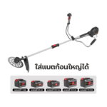OSUKA เครื่องตัดหญ้าไร้สาย 20V OCBC511 + แบตเตอรี่ 5.0 Ah พร้อมแท่นชาร์จ+อุปกรณ์ครบเซ็ท - Image 8