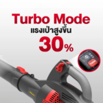 OSUKA เครื่องเป่าใบไม้ไร้สายไร้แปรงถ่าน OCLB446-E1 พร้อมแท่นชาร์จ+อุปกรณ์ครบเซ็ท ** - Image 2