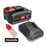 OSUKA เลื่อยไฟฟ้าไร้สาย 6 นิ้ว OCMC536-M1 พร้อมแบต+แท่นชาร์จ - Image 5