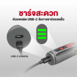 OSUKA ไขควงไฟฟ้าไร้สาย รุ่น OSHT2001 ประกัน 1 ปี **** - Image 5