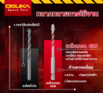 ดอกสว่านหัวคาร์ไบด์ ก้านหกเหลี่ยม OSAD3033 6.5x100MM OSUKA - Image 3