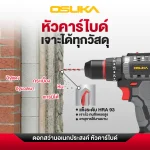 ดอกสว่านเจาะคอนกรีต ก้านสามเหลี่ยม OSAD3041 6.5x100MM OSUKA - Image 3