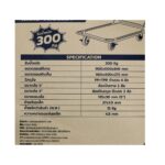 รถเข็นอเนกประสงค์พับได้ (P563-0010) PH300 300KG POLO - Image 7