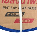 สายส่งน้ำสีฟ้า PVC (P273-7015) 2INCX100M POLO - Image 5