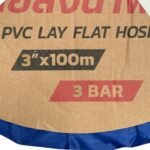 สายส่งน้ำสีฟ้า PVC (P273-7025) 3INCX100M POLO - Image 5