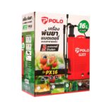 เครื่องพ่นยาแบตเตอรี่สะพายหลัง 2IN1  PX16 16L  POLO - Image 4