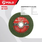 แผ่นตัดเหล็กสีเขียว (P521-1010) 4 INC POLO
